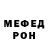 МЕТАДОН кристалл Daniyar Amirov
