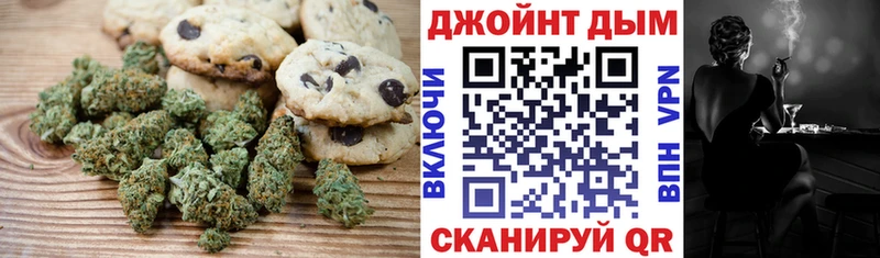Cannafood марихуана  Медногорск 