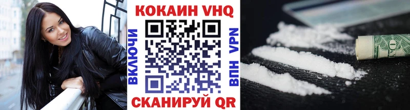 КОКАИН 97%  цена наркотик  Медногорск 