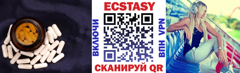 Ecstasy бентли  Медногорск 