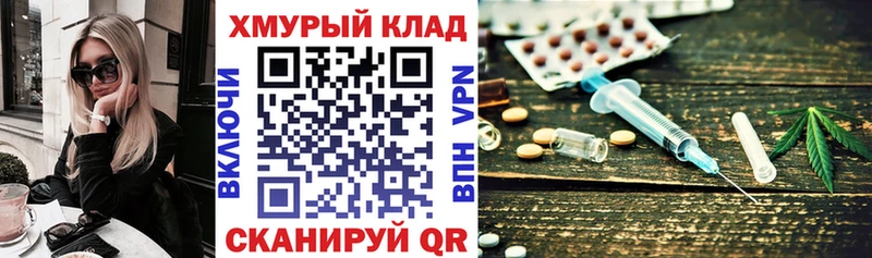 Героин Heroin  Медногорск 