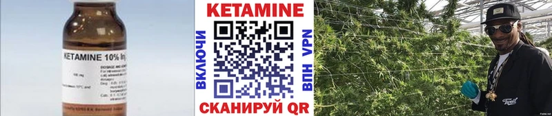 Кетамин ketamine  даркнет сайт  Медногорск 