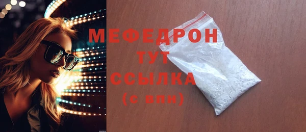 мескалин Аркадак