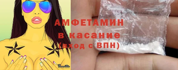 mdpv Армянск