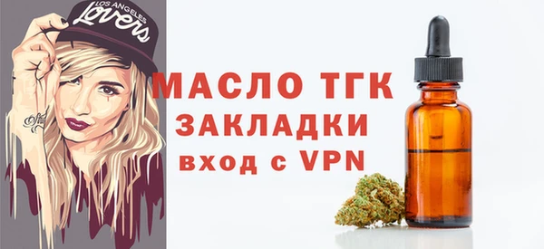 амф Арсеньев