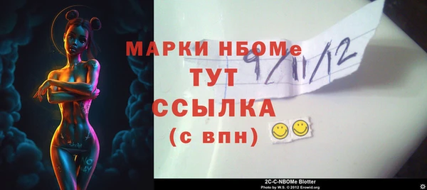 амф Арсеньев
