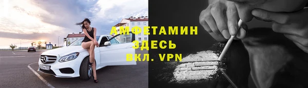 mdpv Армянск