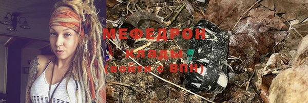 мескалин Аркадак