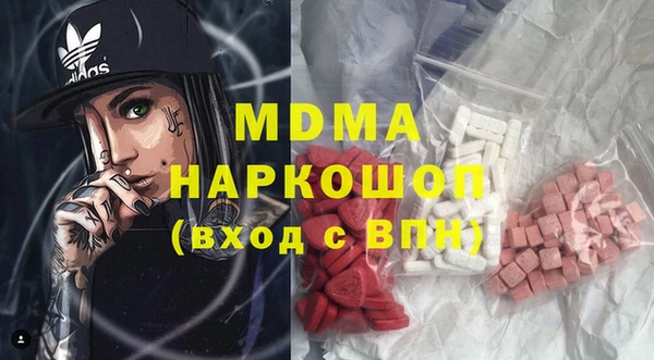 mdpv Армянск