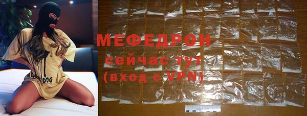 mdpv Армянск