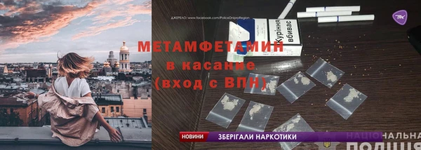 mdpv Армянск