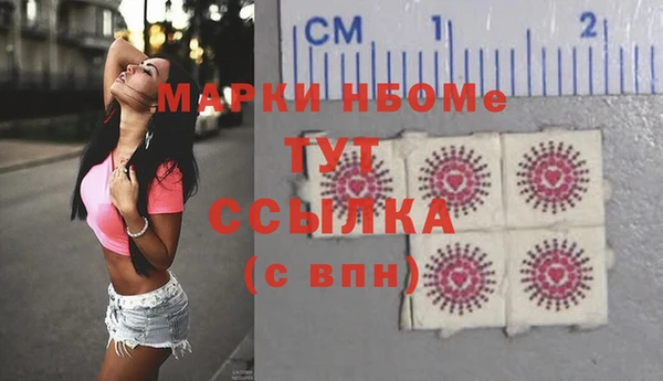 мескалин Аркадак