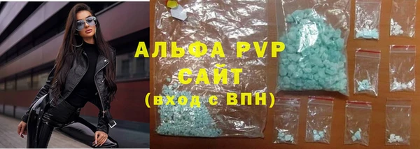 mdpv Армянск