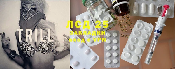 мескалин Аркадак