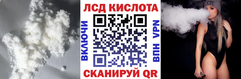 хочу наркоту  кракен ССЫЛКА  LSD-25 экстази кислота  Медногорск 