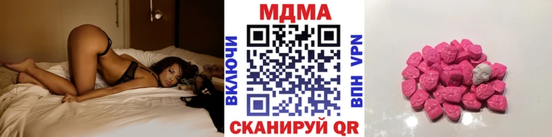 МДМА crystal  Медногорск 