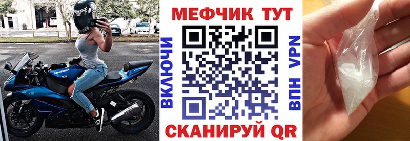 купить наркотик  Медногорск  МЕФ 4 MMC 