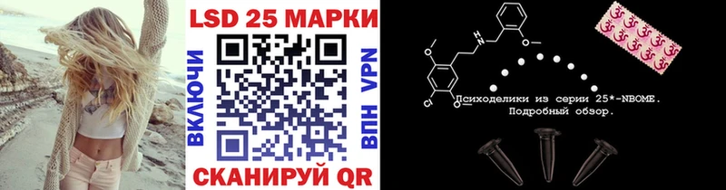 Марки 25I-NBOMe 1500мкг  даркнет сайт  Медногорск 