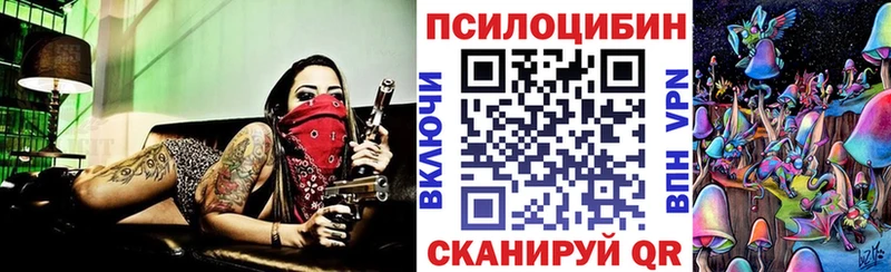 Галлюциногенные грибы мицелий Медногорск